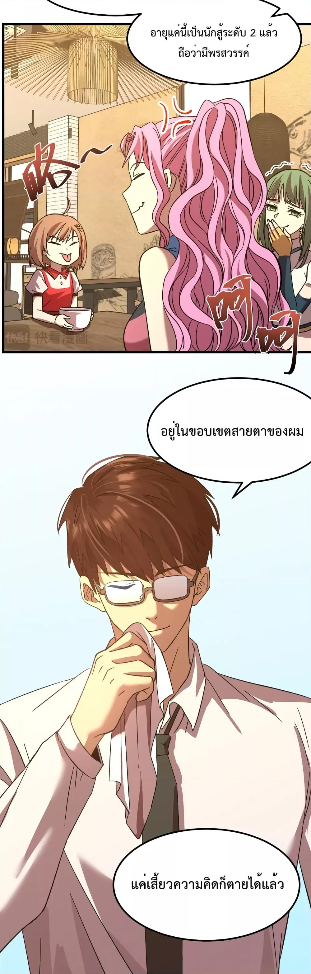 Page page-020 of Chapter_37
